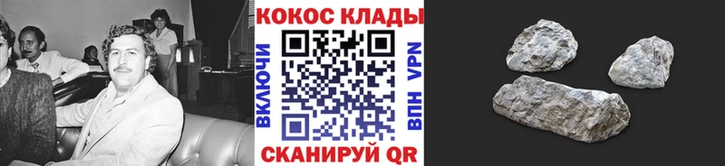 Наркошоп купить АМФ  APVP  Cocaine  Гашиш  Галлюциногенные грибы  Канабис  МЕФ  Кириши