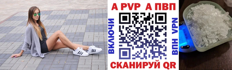 Купить где  Кириши  А ПВП Соль 