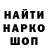 ТГК THC oil Polinochka Baranova