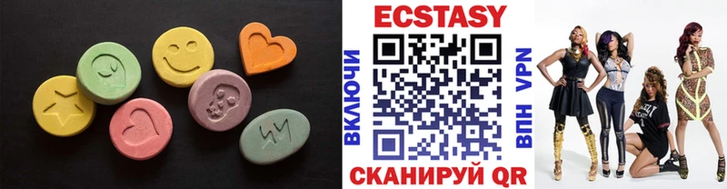 Экстази louis Vuitton  Купить закладки  Кириши 