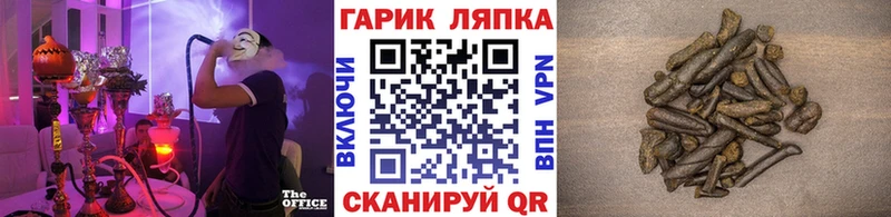Купить закладки  Кириши  ГАШИШ гашик 