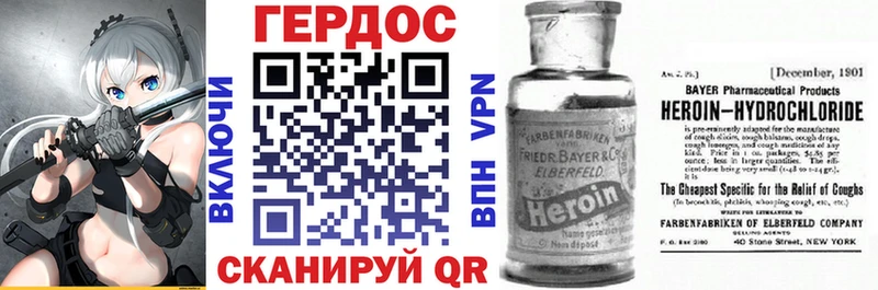 Купить закладки  Кириши  ГЕРОИН афганец 
