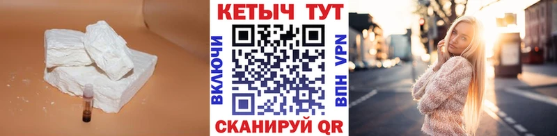 Купить где  Кириши  Кетамин VHQ 
