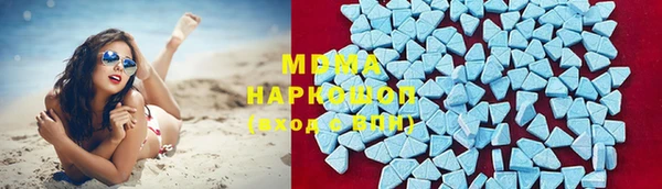 МДМА Зеленодольск