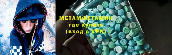 ALPHA-PVP Зеленокумск