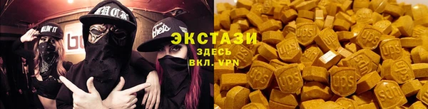метамфетамин Зерноград