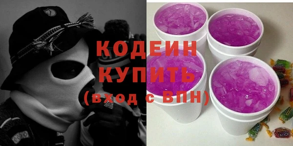 МДМА Зеленодольск