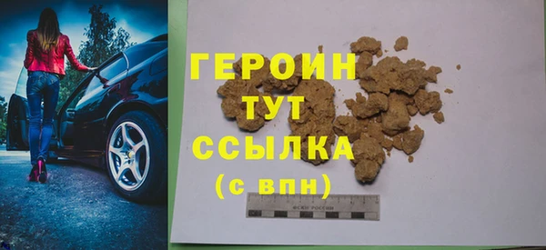 ALPHA-PVP Зеленокумск