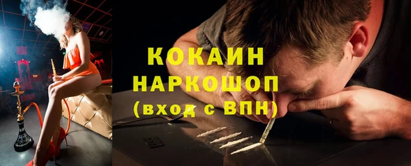метамфетамин Зерноград
