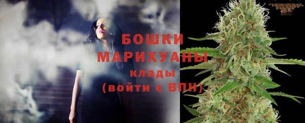 МДМА Зеленодольск