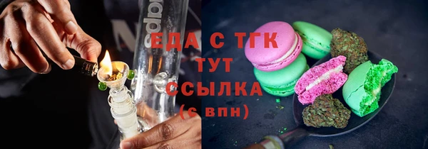 ALPHA-PVP Зеленокумск