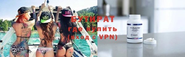ALPHA-PVP Зеленокумск