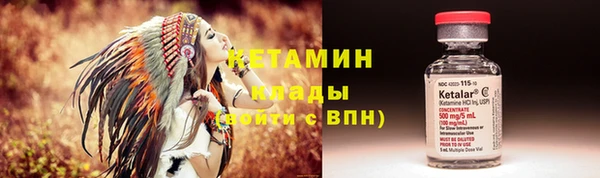 метамфетамин Зерноград