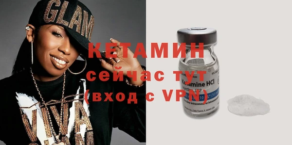 ALPHA-PVP Зеленокумск