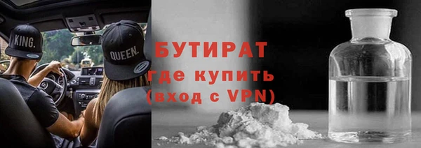 метамфетамин Зерноград