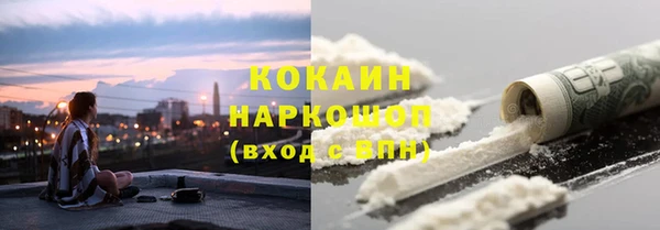 МДМА Зеленодольск