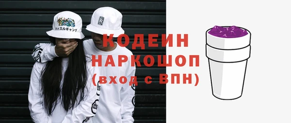 МДМА Зеленодольск
