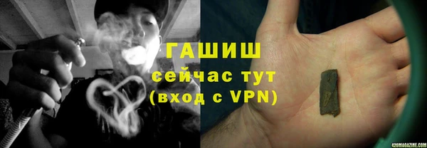ALPHA-PVP Зеленокумск