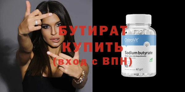 метамфетамин Зерноград