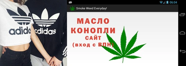 метамфетамин Зерноград
