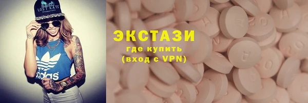 метамфетамин Зерноград