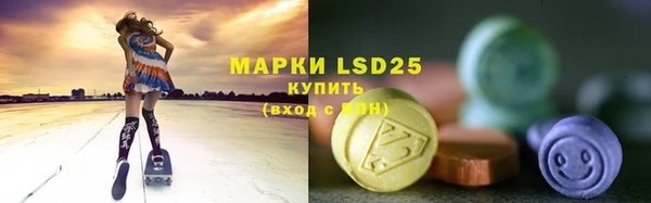 метамфетамин Зерноград