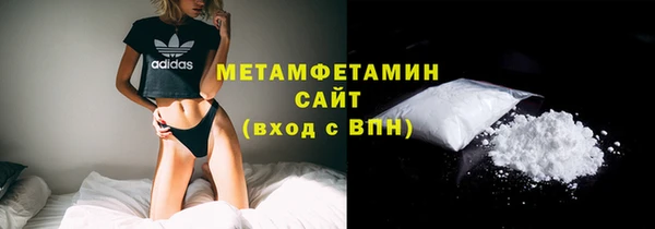метамфетамин Зерноград