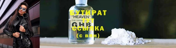 МДМА Зеленодольск