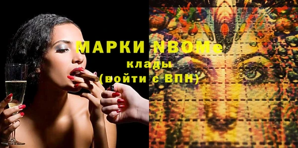 МДМА Зеленодольск