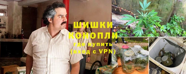 метамфетамин Зерноград