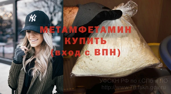 ALPHA-PVP Зеленокумск