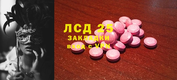 метамфетамин Зерноград