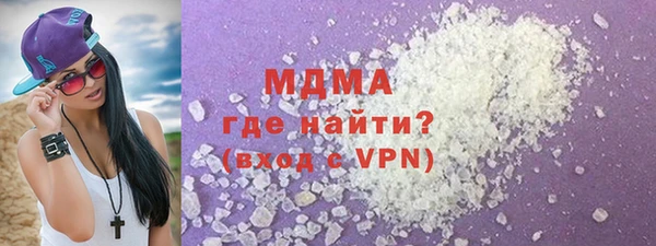 ALPHA-PVP Зеленокумск