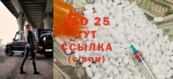 метамфетамин Зерноград