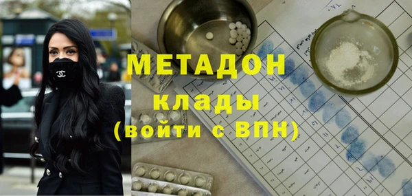 МДМА Зеленодольск