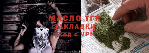метамфетамин Зерноград