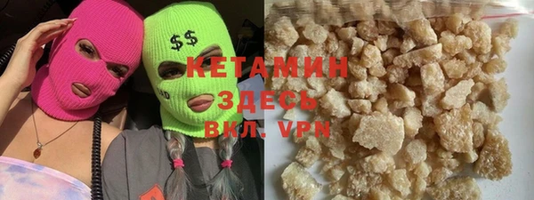 ALPHA-PVP Зеленокумск