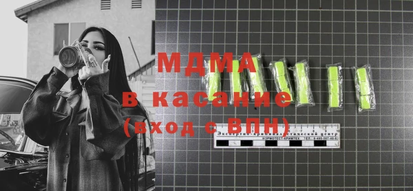 ALPHA-PVP Зеленокумск