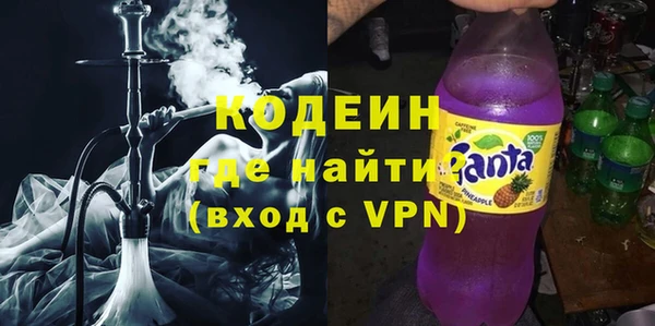 ALPHA-PVP Зеленокумск