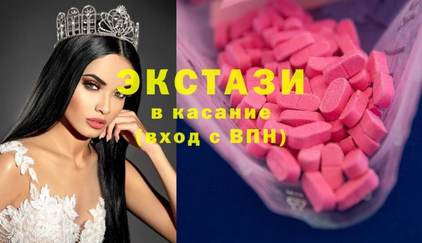 МДМА Зеленодольск