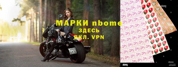 метамфетамин Зерноград