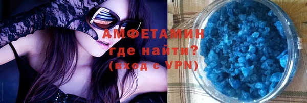 МДМА Зеленодольск