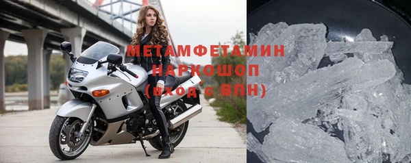 метамфетамин Зерноград