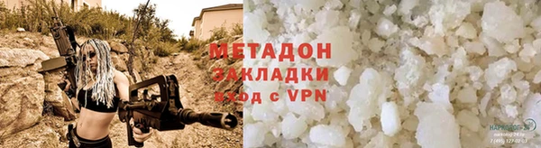 ALPHA-PVP Зеленокумск