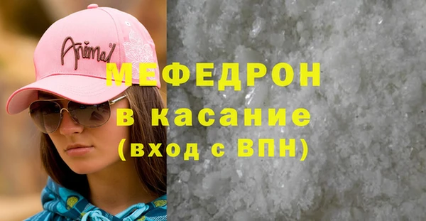 ALPHA-PVP Зеленокумск