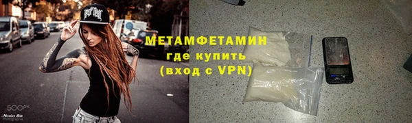 МДМА Зеленодольск