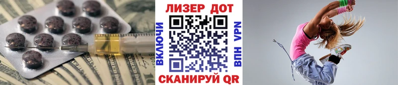 Лсд 25 экстази ecstasy Кириши