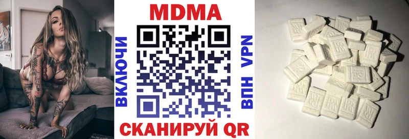 Купить где  Кириши  MDMA crystal 