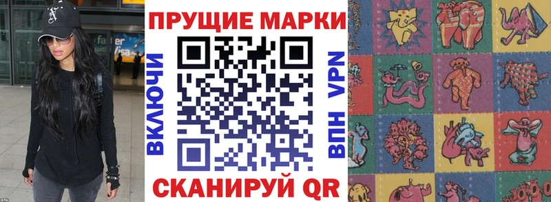 Марки NBOMe 1,8мг  Купить  Кириши 